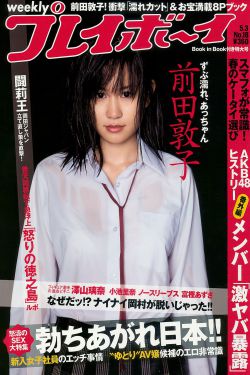 蛮王冲撞