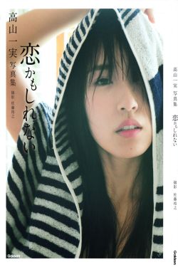 女人的战争搬来的男人
