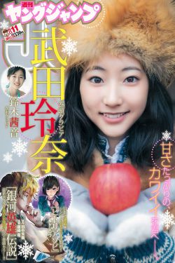 7根手指被戒指卡