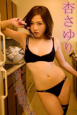黑兽在线观看